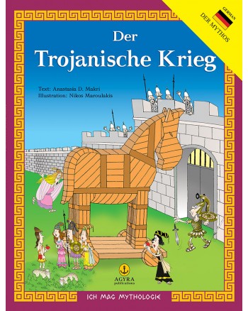 Der Trojanische Krieg / Τρωικός πόλεμος | E-BOOK
